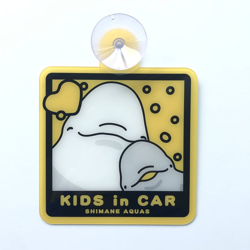 AQUASオリジナル カーサイン | AQUAS Gift Shop / online store