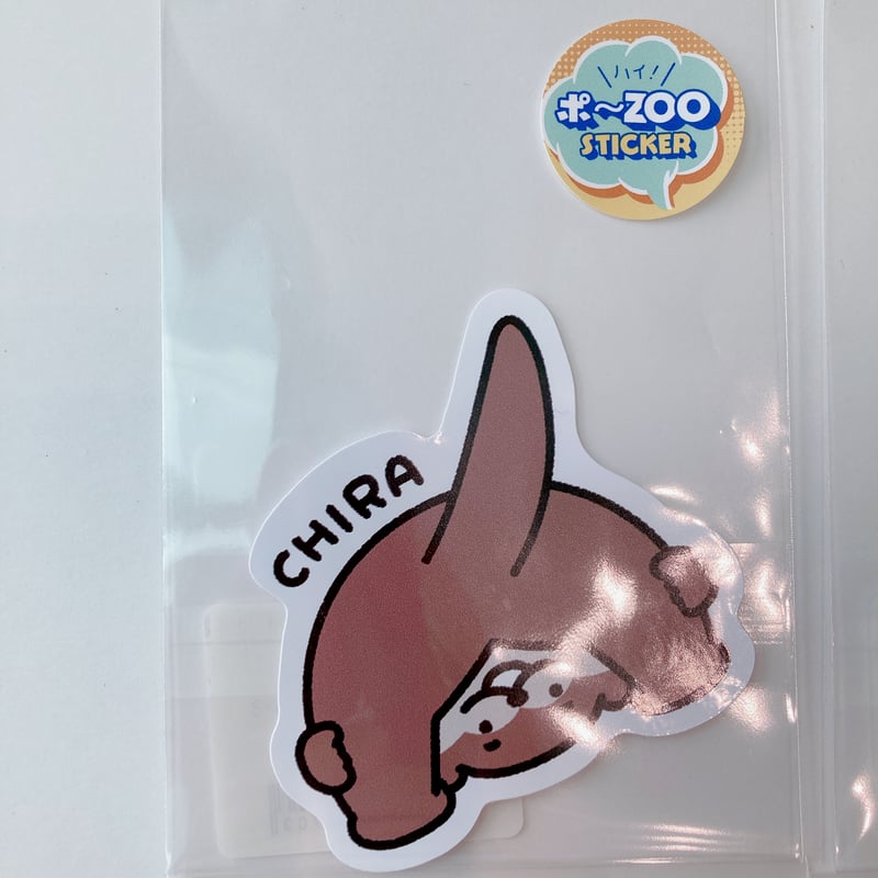 ハイ！ポーZooステッカー | AQUAS Gift Shop / online store