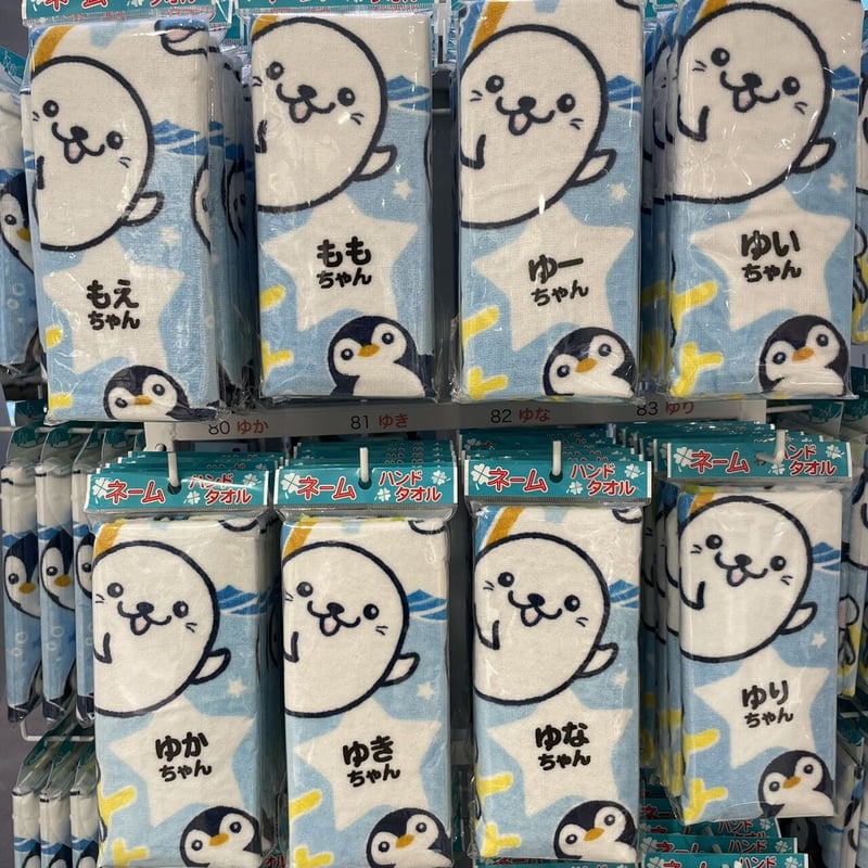 ゆなうささま専用オーダーページです ゆなさま専用オーダーページ 【公式通販】