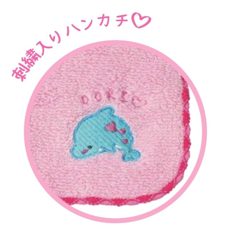 推しいろ水族館 おみくじミニタオル | AQUAS Gift Shop / online s