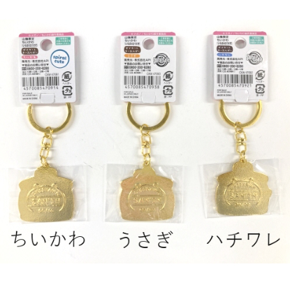 ちいかわ ご当地キーホルダー 226種 ハチワレ うさぎ 新品 ちいかわ ご当地 キーホルダー うさぎ ハチワレ グッズ 【北海道