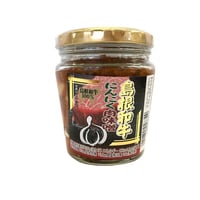 【ご当地グルメ】島根和牛にんにく肉味噌