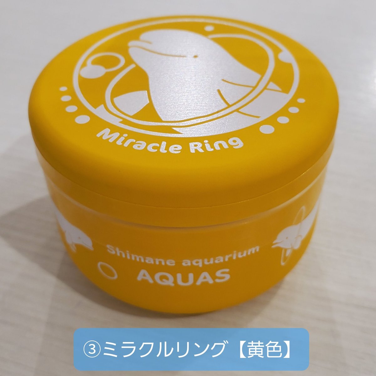 某 こんぺいとう入りラウンド缶 アクアス金平糖缶 | AQUAS Gift Shop / online store