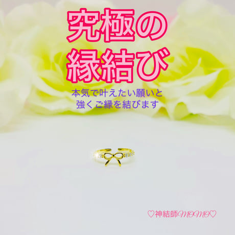 恋愛成就 | STORES