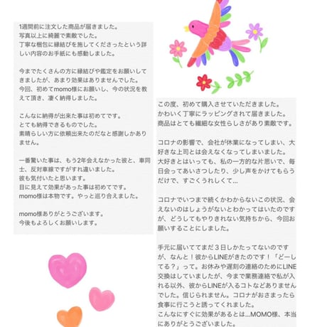 【究極】願いが叶う♡幸せに導く♡強力♡縁結びブレスレット♡恋愛運・復縁・金運等