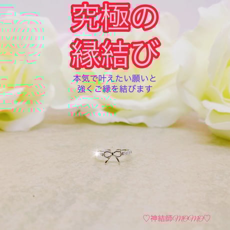 恋愛成就 | STORES