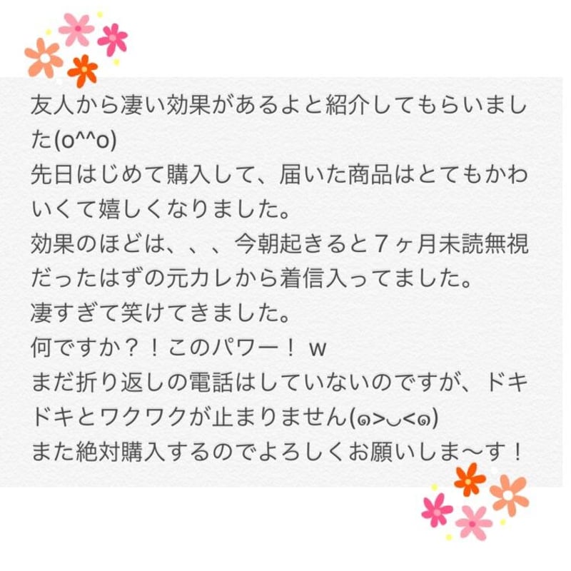 究極】願いが叶う♡幸せに導く♡強力♡縁結びブレスレット♡恋愛 究極】願いが叶う♡幸せに導く♡強力♡縁結びブレスレット♡恋愛