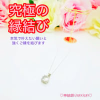 4月【究極】本気の願いを結ぶ誕生石ネックレス｜4月誕生石〈水晶〉S
