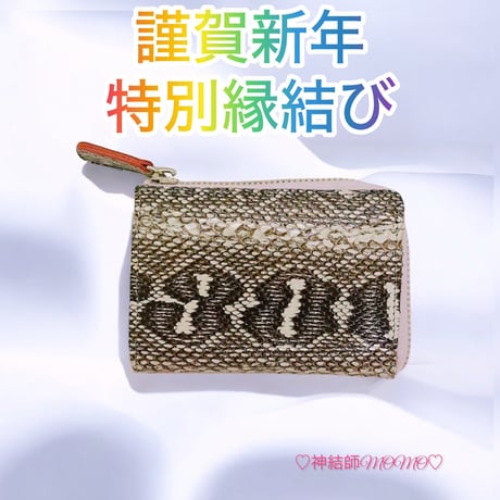 神結師momo | STORES 