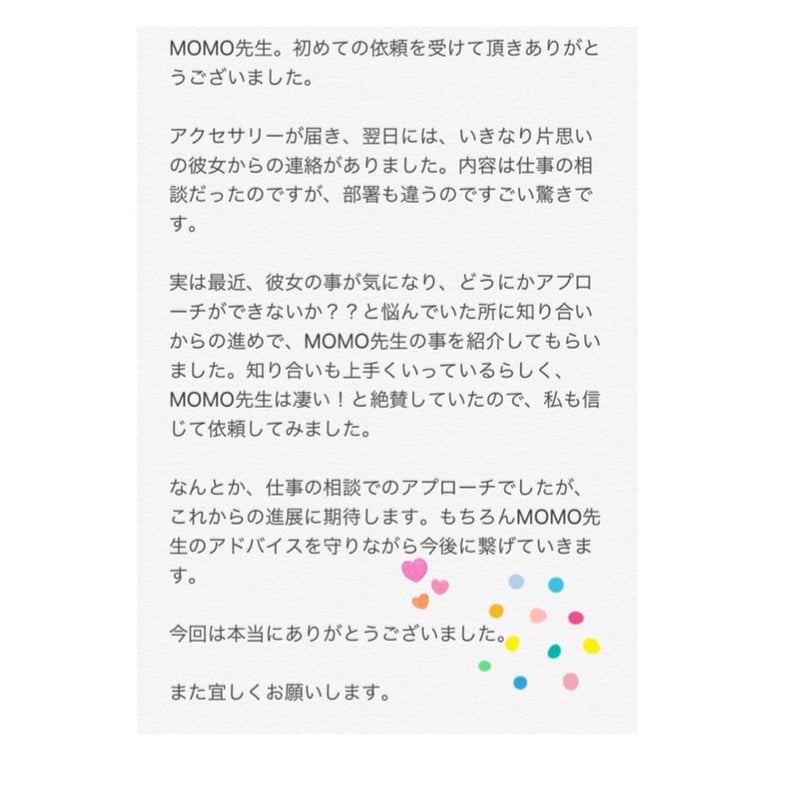 究極】願いが叶う♡幸せに導く♡強力♡縁結びブレスレット♡恋愛 究極】願いが叶う♡幸せに導く♡強力♡縁結びブレスレット♡恋愛