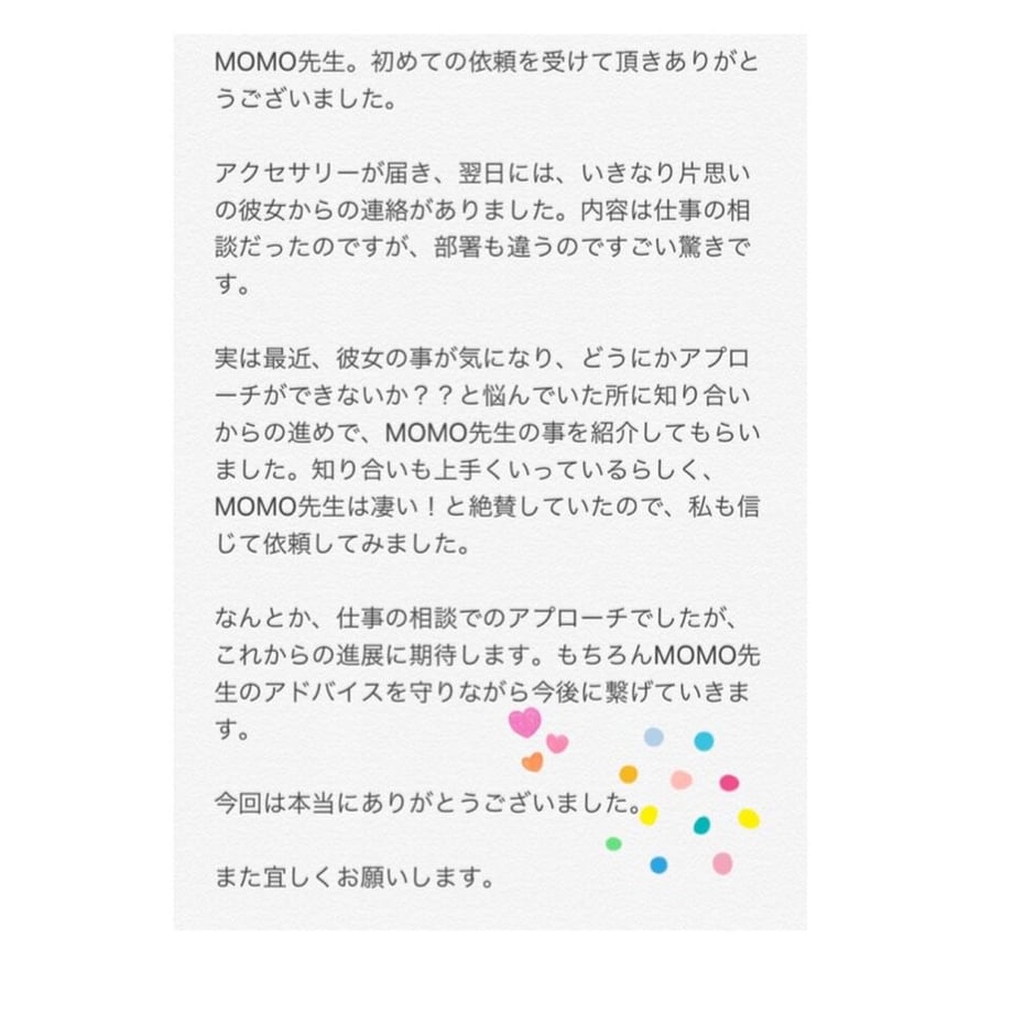 69fefbe654f095545f7e0786