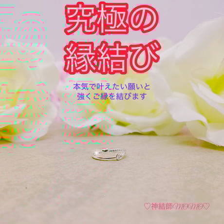 恋愛成就 | STORES