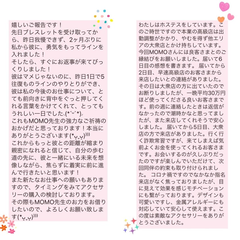 究極】願いが叶う♡幸せに導く♡強力♡縁結びピンキーリング 究極】願いが叶う♡幸せに導く♡強力♡縁結びピンキーリング