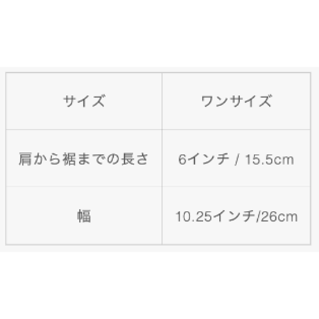 【 ラスト1点 】 iver & isla  /  lace crochet shawl collar . natural