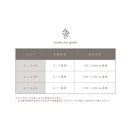 poche  /  L/S tee - lily of the turks