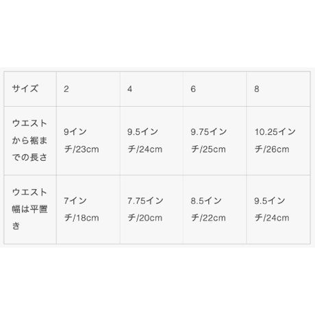【 ラスト1点 】iver & isla  /  solid skirted bloomer  - bluebell