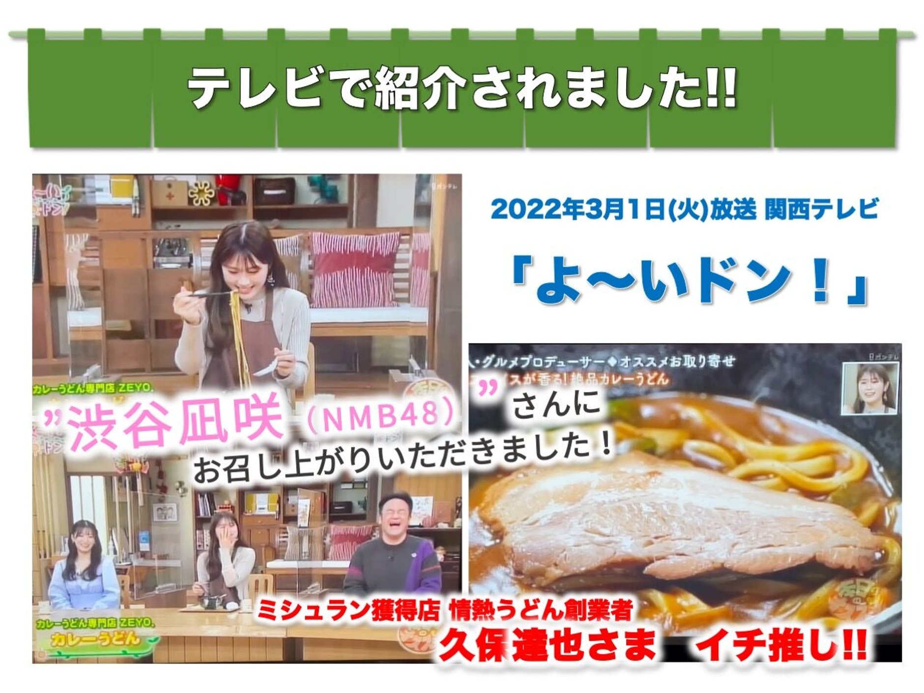 うどんさん専用 411-460110>冷凍うどん5玉 (つゆ無) – さぬき麺業 公式