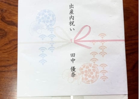 贈答用セット【簡易包装】