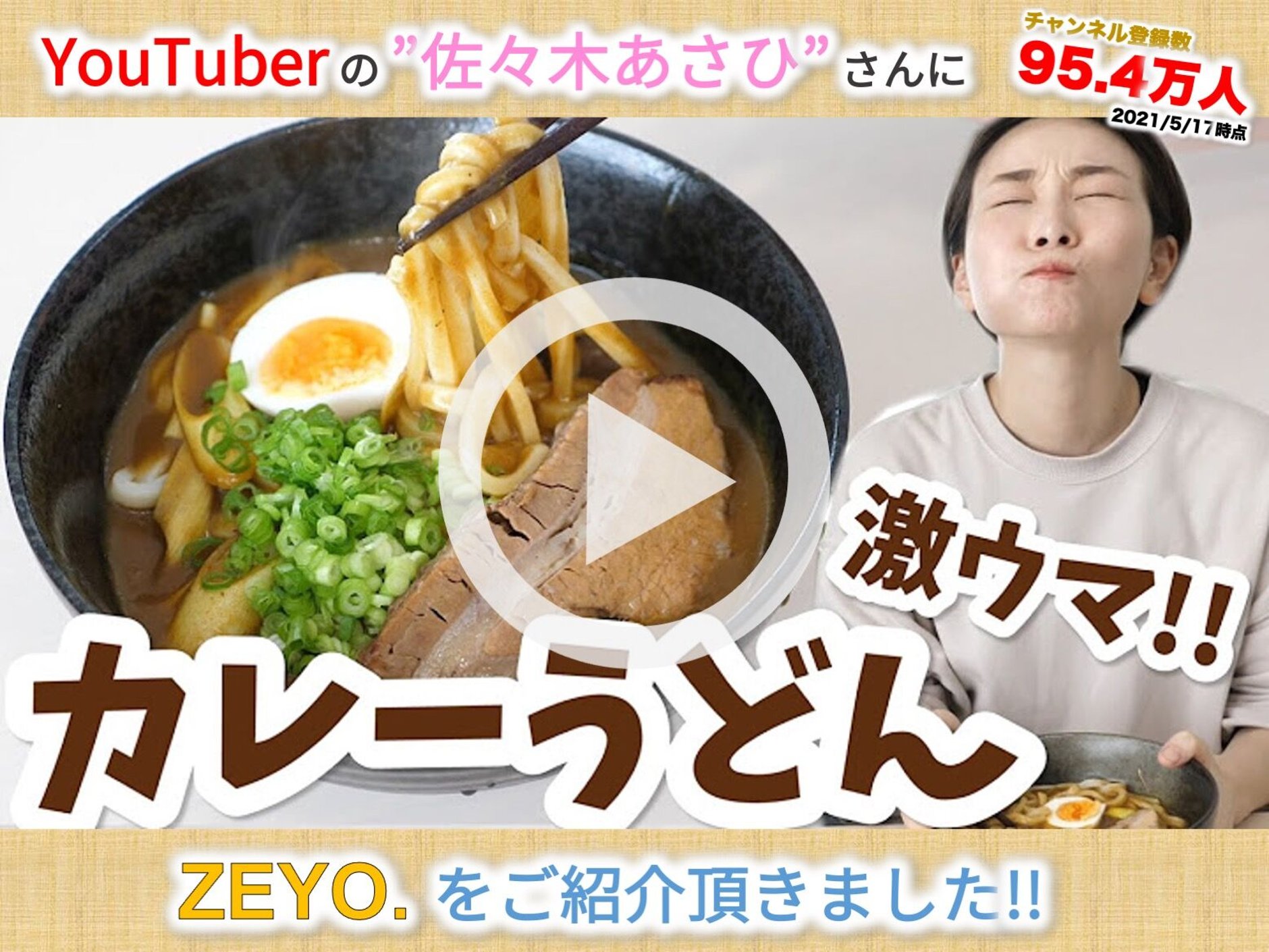 うどんさん専用 411-460110>冷凍うどん5玉 (つゆ無) – さぬき麺業 公式