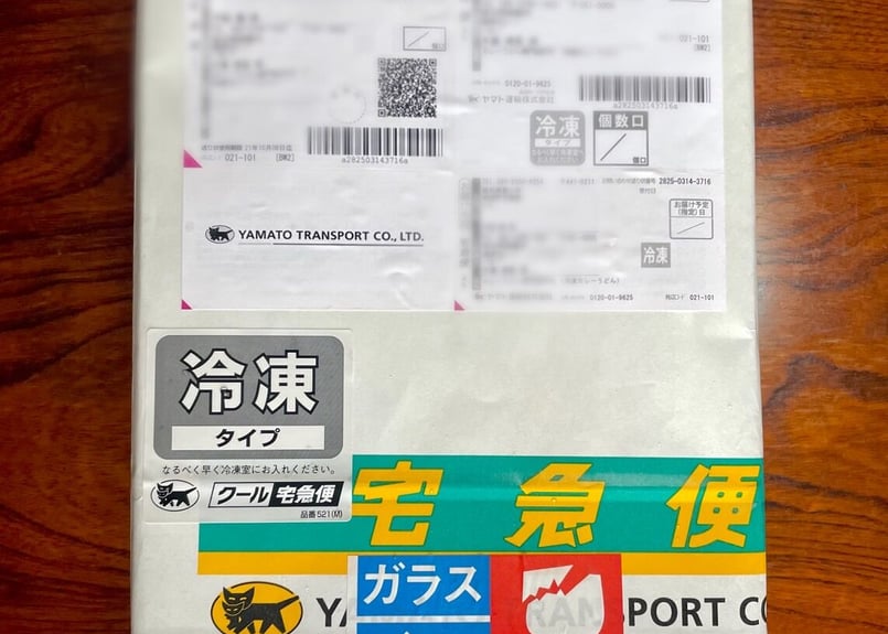 贈答用セット【簡易包装】 | カレーうどん専門店 ZEYO.