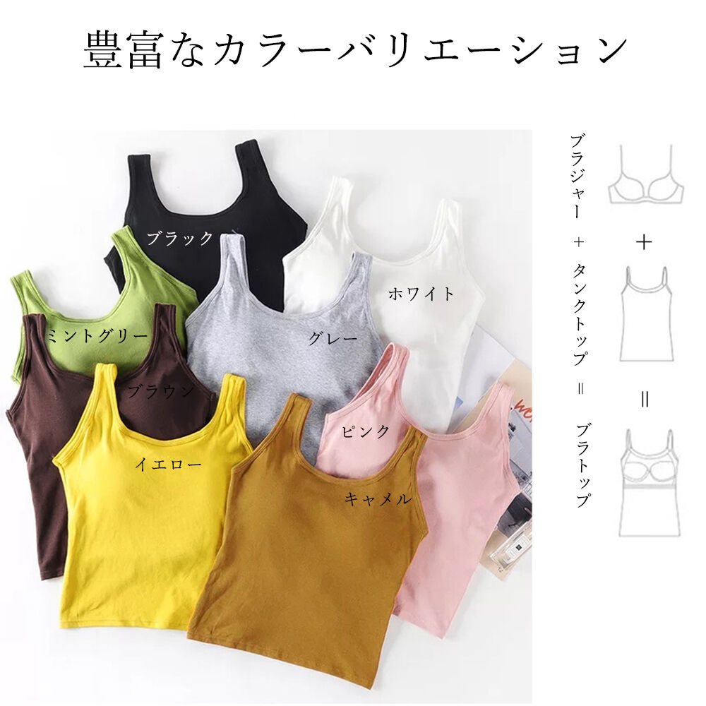 バッククロス タンクトップ レディース パッド付き ブラトップ 背中
