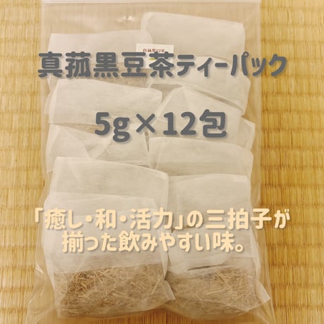 マコモ | STORES