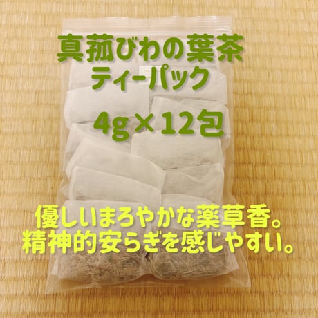 マコモ | STORES