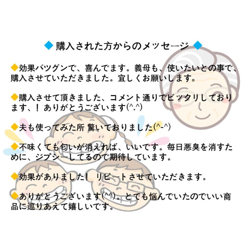 5  口臭SOS 口臭予防おすすめ　口臭ケア　歯周病対策　マウスウォッシュ