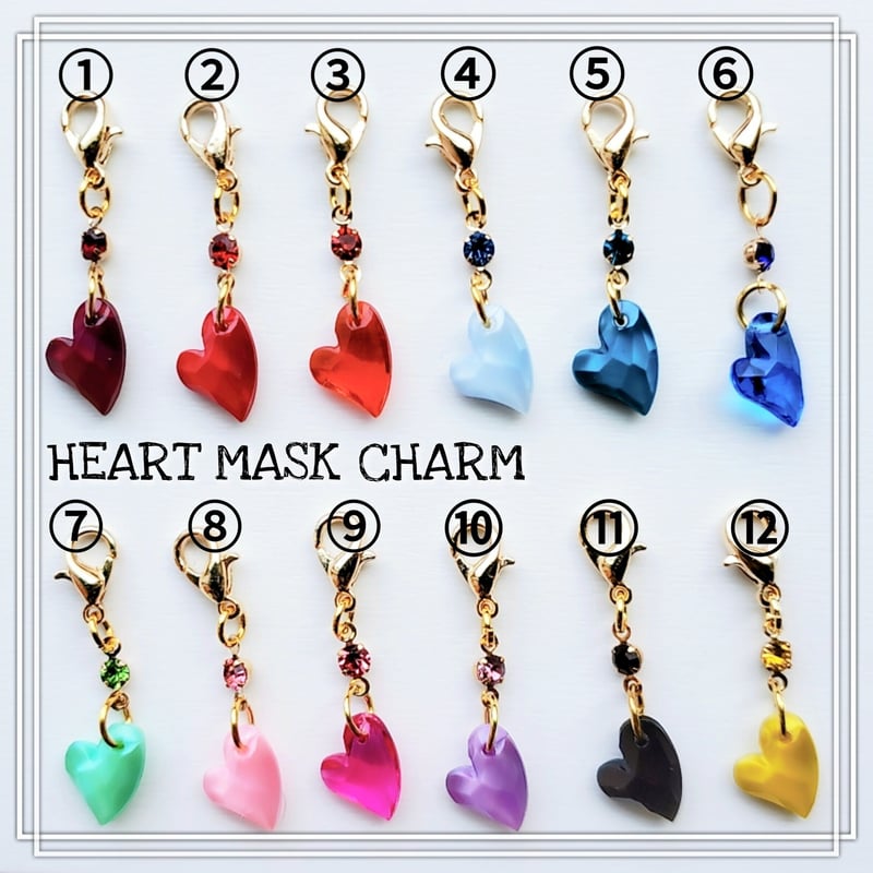 推しカラー♡ハートマスクチャーム 全15カラー | JYKP's STORE