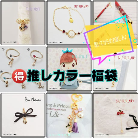 岩橋玄樹 | STORES