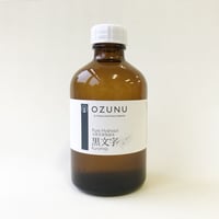 クロモジ 芳香蒸留水 250ml