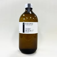 クロモジ 芳香蒸留水 500ml