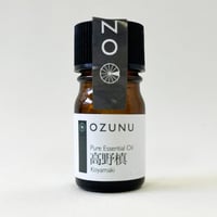 高野槙精油 3ml