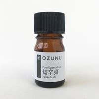 ニオイコブシ精油　3ml