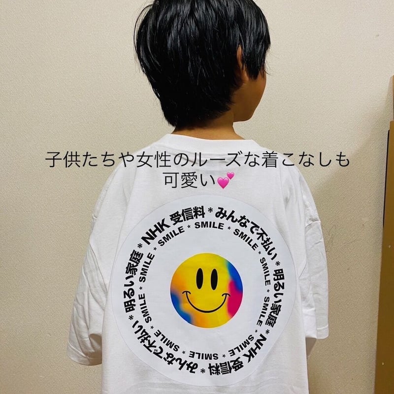 NHK受信料不払いTシャツ白色（XLサイズ）5.6オンス上質転写