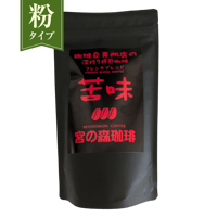 【粉】苦味200ｇ