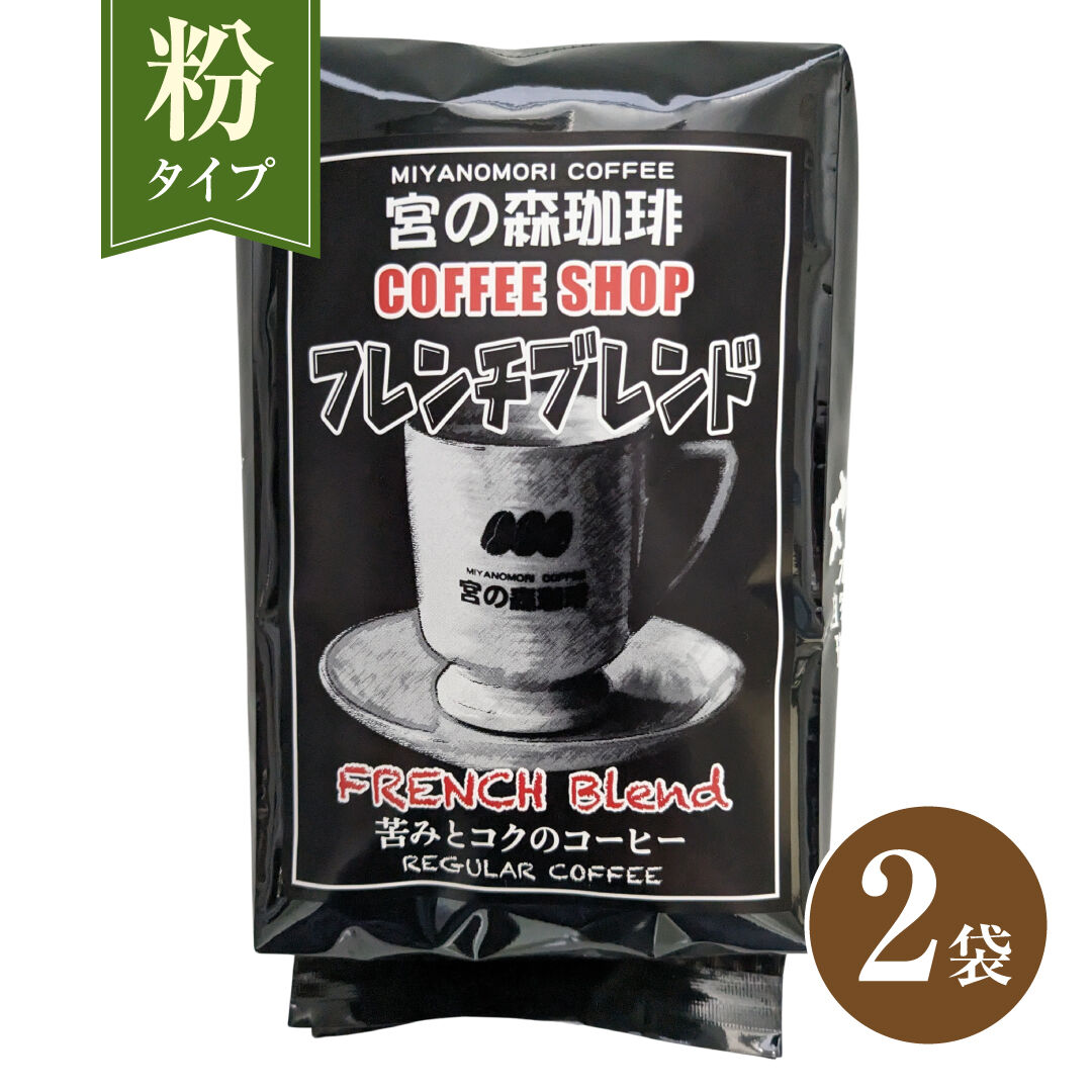 【ちゃんみー 様】専用・（デカフェ）2袋【同時購入特割( 2 / 2 )】 fit=scale-down,w=1200