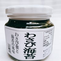 わさび海苔