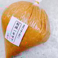 一年味噌　1㎏