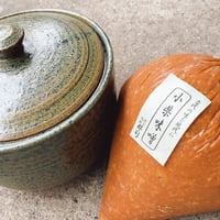 【ギフトに】　限定蔵出し味噌　小県　伊賀焼壺入り
