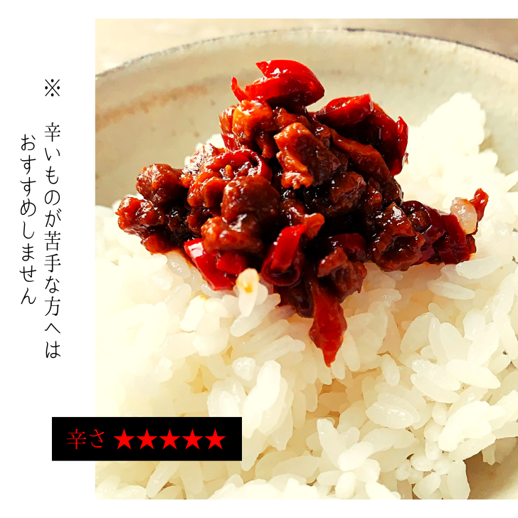 生姜シロップ600g 唐辛子味噌　蓮根味噌　スルメキムチ250g Amazon.co.jp: Kano Deli ジンジャーシロップ 国産生姜 つぶつぶ