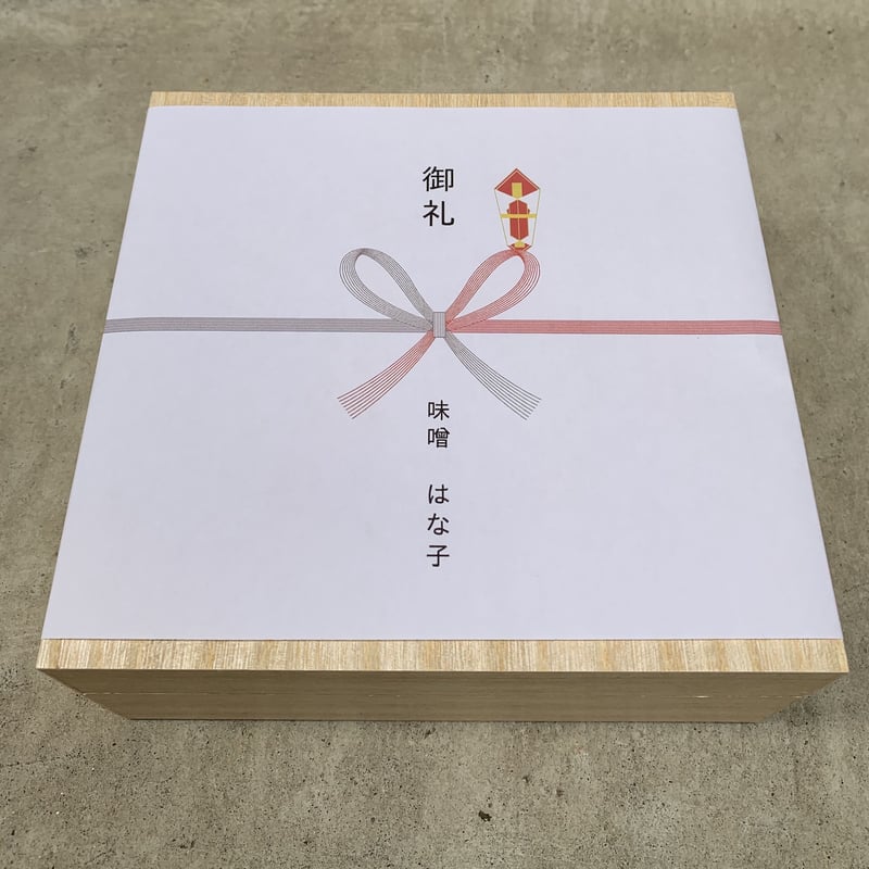 伊賀焼　壺　幸一　Japanese Traditional 箱にダメージ有り 伊賀焼 壺 幸一 Japanese Traditional 箱にダメージ有り ma286g.jpg