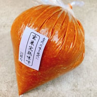 玄米完熟味噌　500ｇ　【人気 No.1】