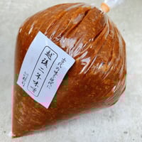 二年味噌　1㎏