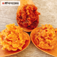 当店人気の天然醸造味噌 三種セット