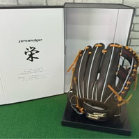 ミズノプロ村上型ファーストミット硬式用 ミズノプロ村上型ファーストミット硬式用