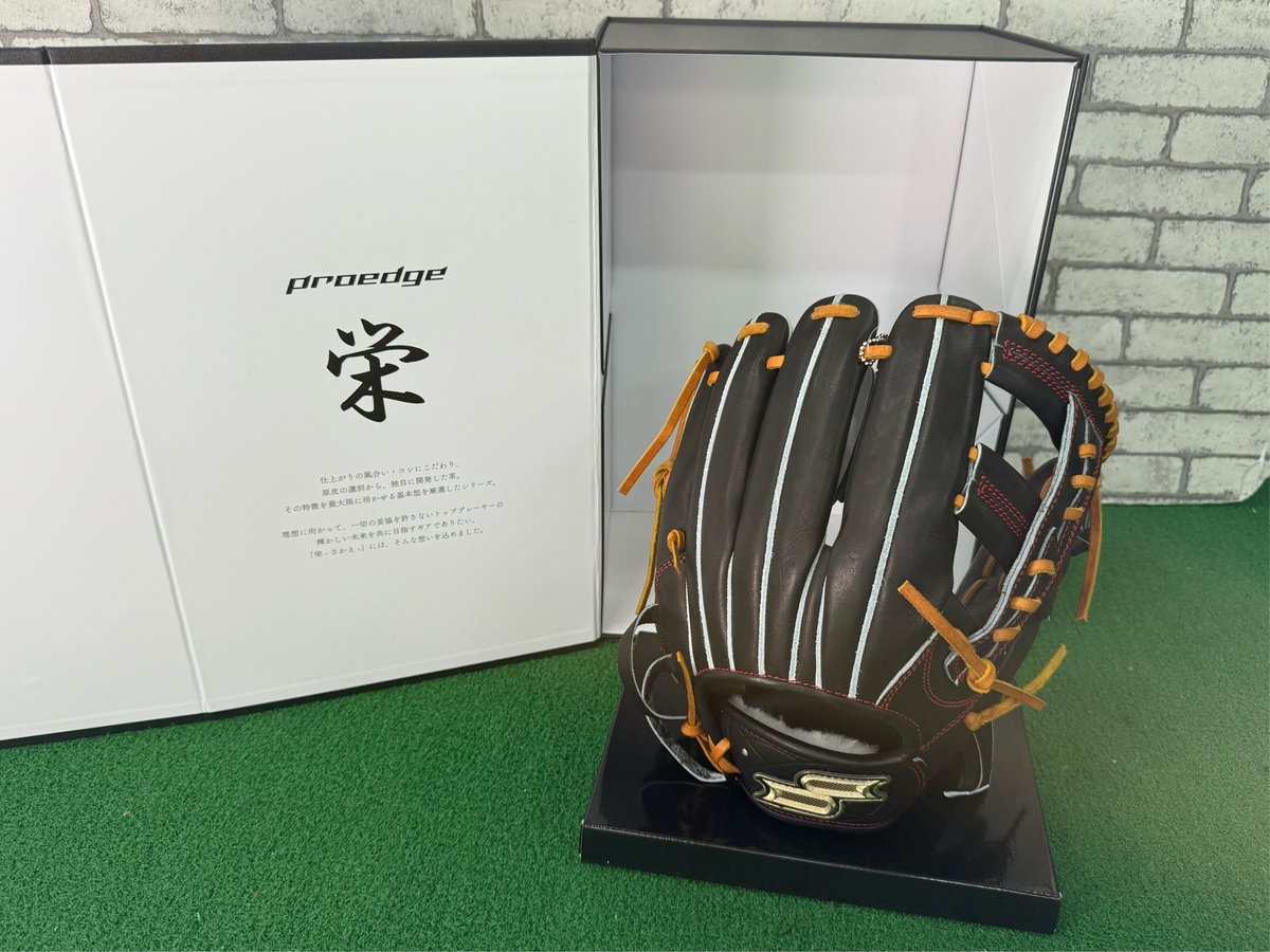 SSK 【限定】プロエッジ 栄 761(矢野)型 PEKZ76125 | 野球工房 北野屋