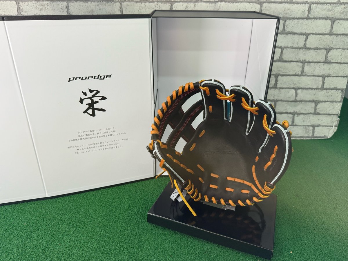 SSK 【限定】プロエッジ 栄 761(矢野)型 PEKZ76125 | 野球工房 北野屋