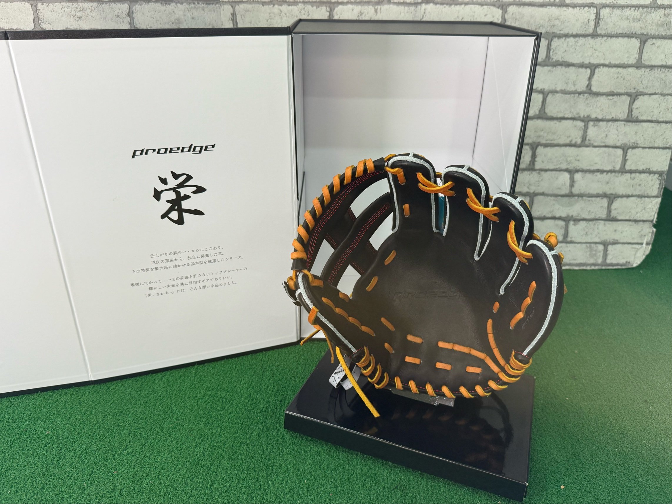 SSK 【限定】プロエッジ 栄 761(矢野)型 PEKZ76125 | 野球工房 北野屋