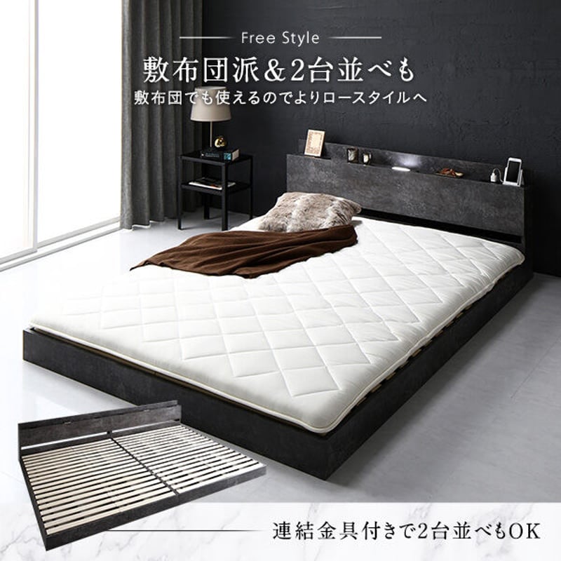 ベッド セミダブル ベッドフレームのみ ストーングレー ds-2496614 ベッド セミダブル ベッドフレームのみ ストーングレー ds-2496614